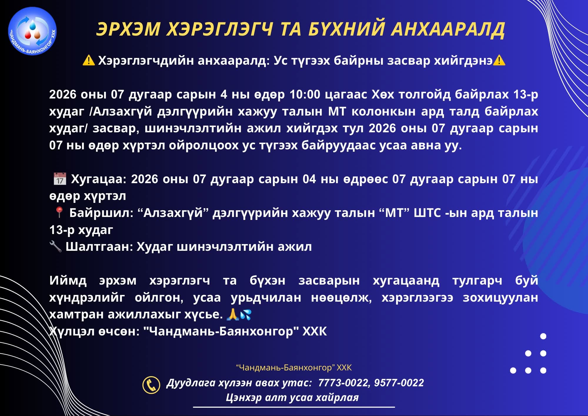 img-193
