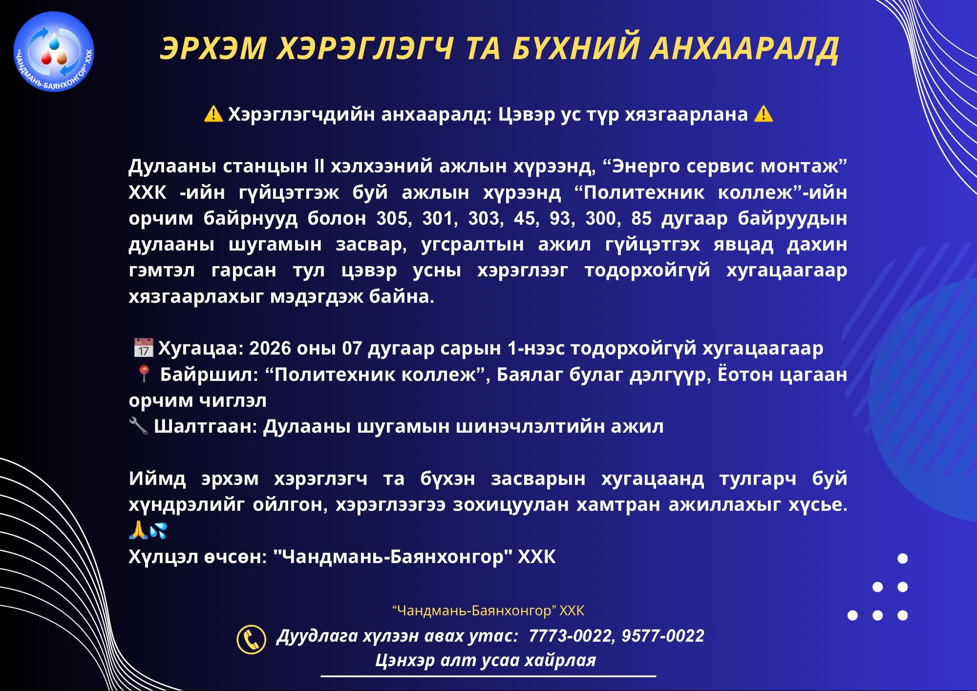 img-193