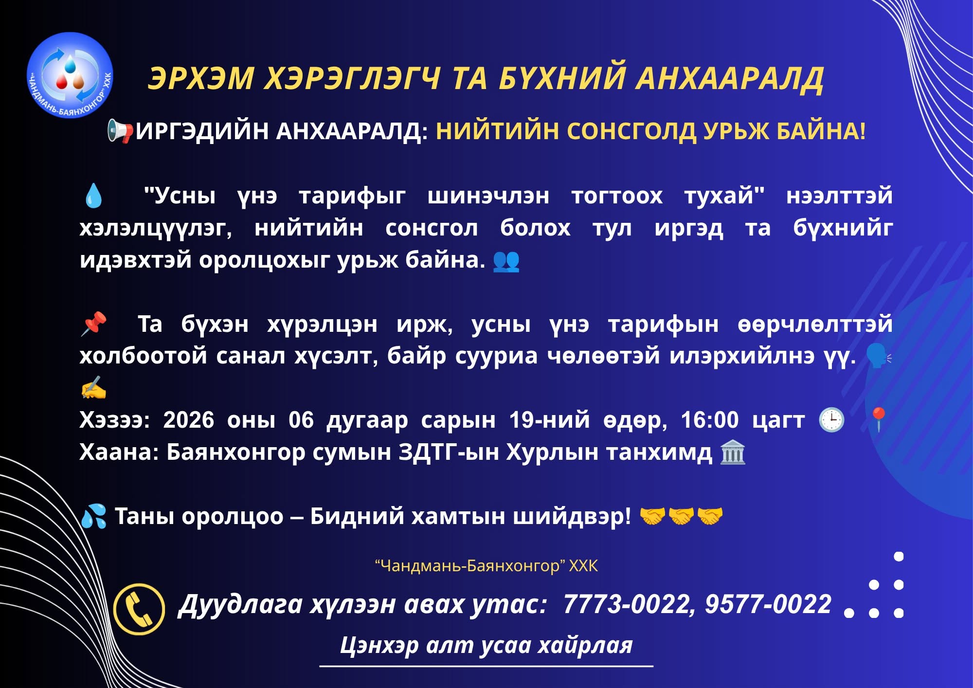 img-193