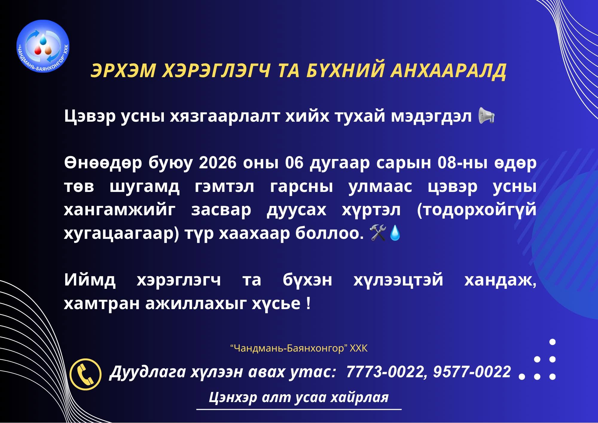 img-193